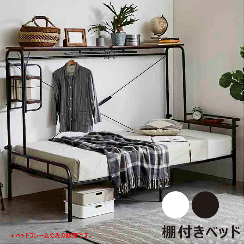 楽天市場】シングルベッド フレーム 収納付き パイプベッド スチール