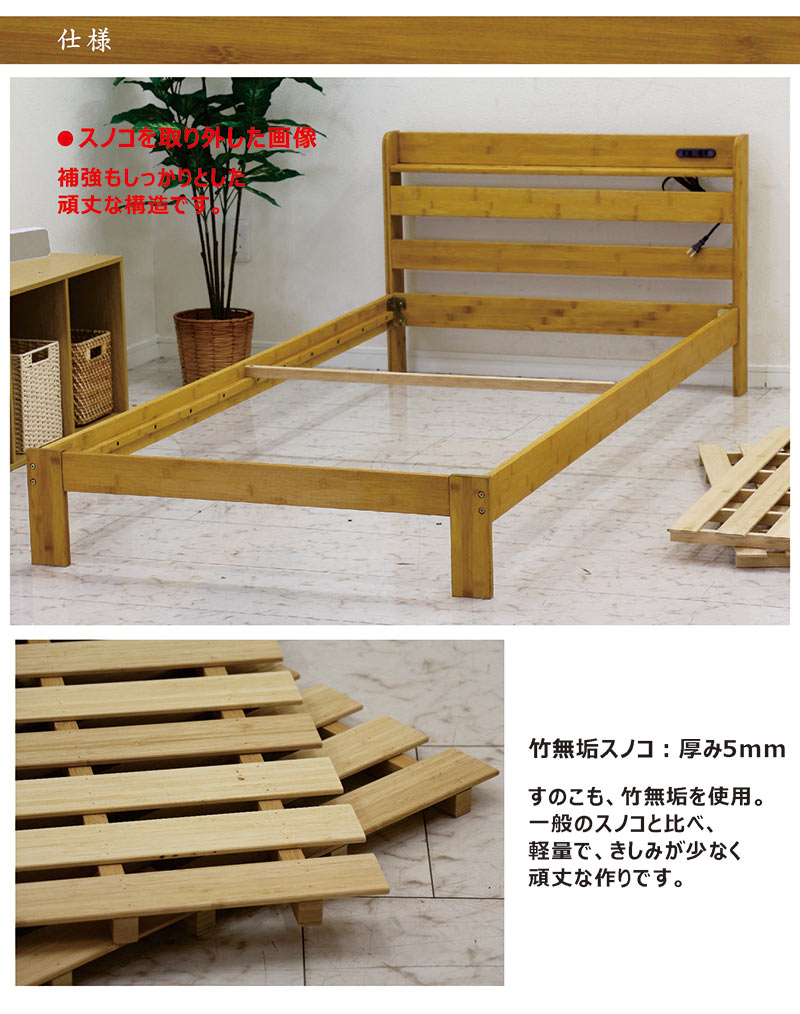 楽天市場】シングルベッド フレーム フレームのみ すのこ ベッド