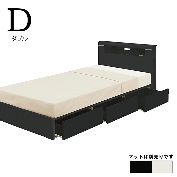楽天市場】引出し 収納付きベッド ダブルベッド 幅140cm 収納ベッド