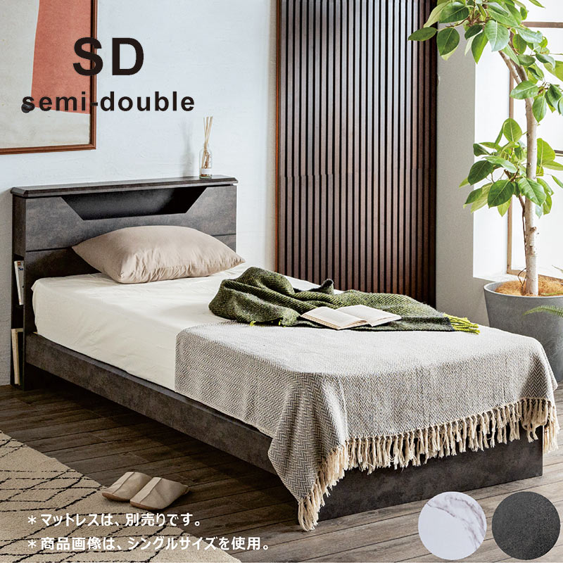 楽天市場】セミダブルベッド フレーム スノコ led セミダブル すのこ