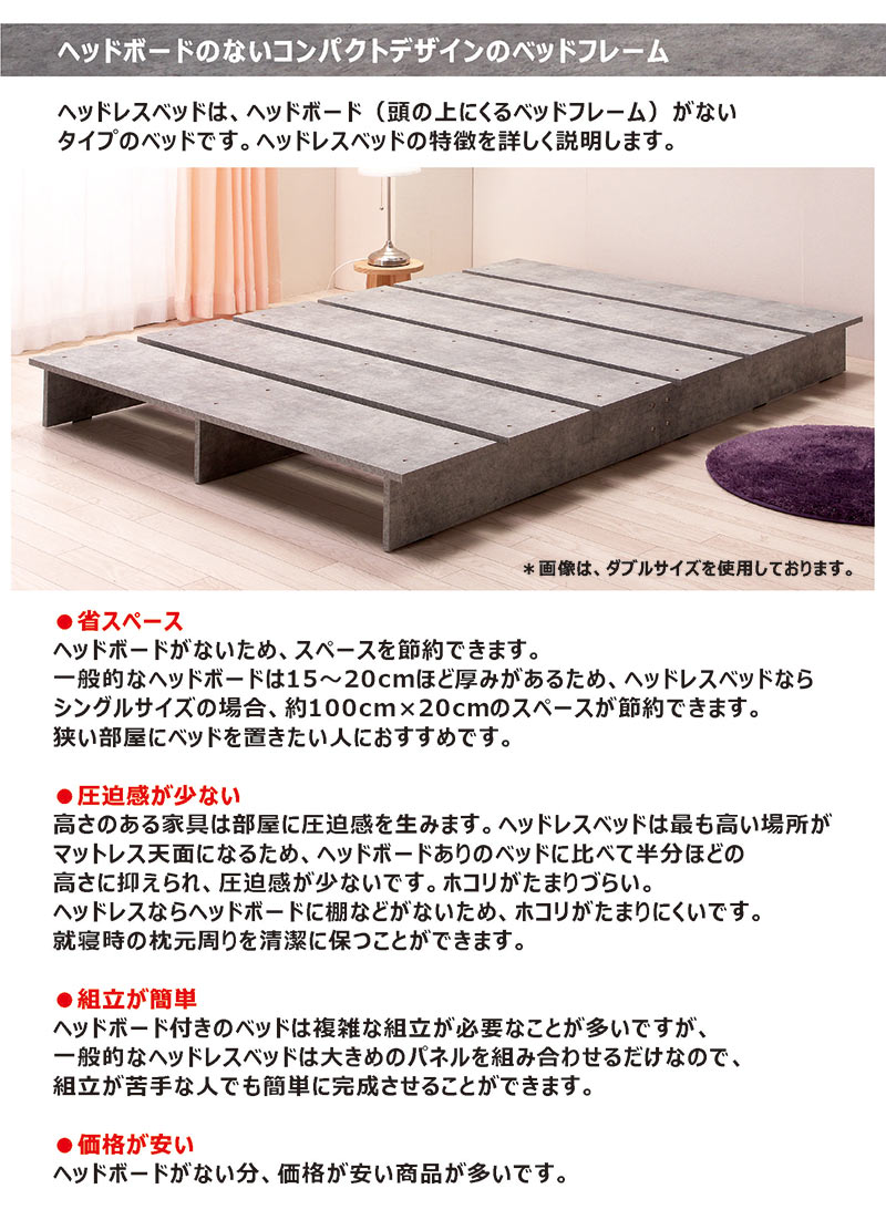 楽天市場】ワイドダブルベッド フレーム ヘッドレス ワイドダブル