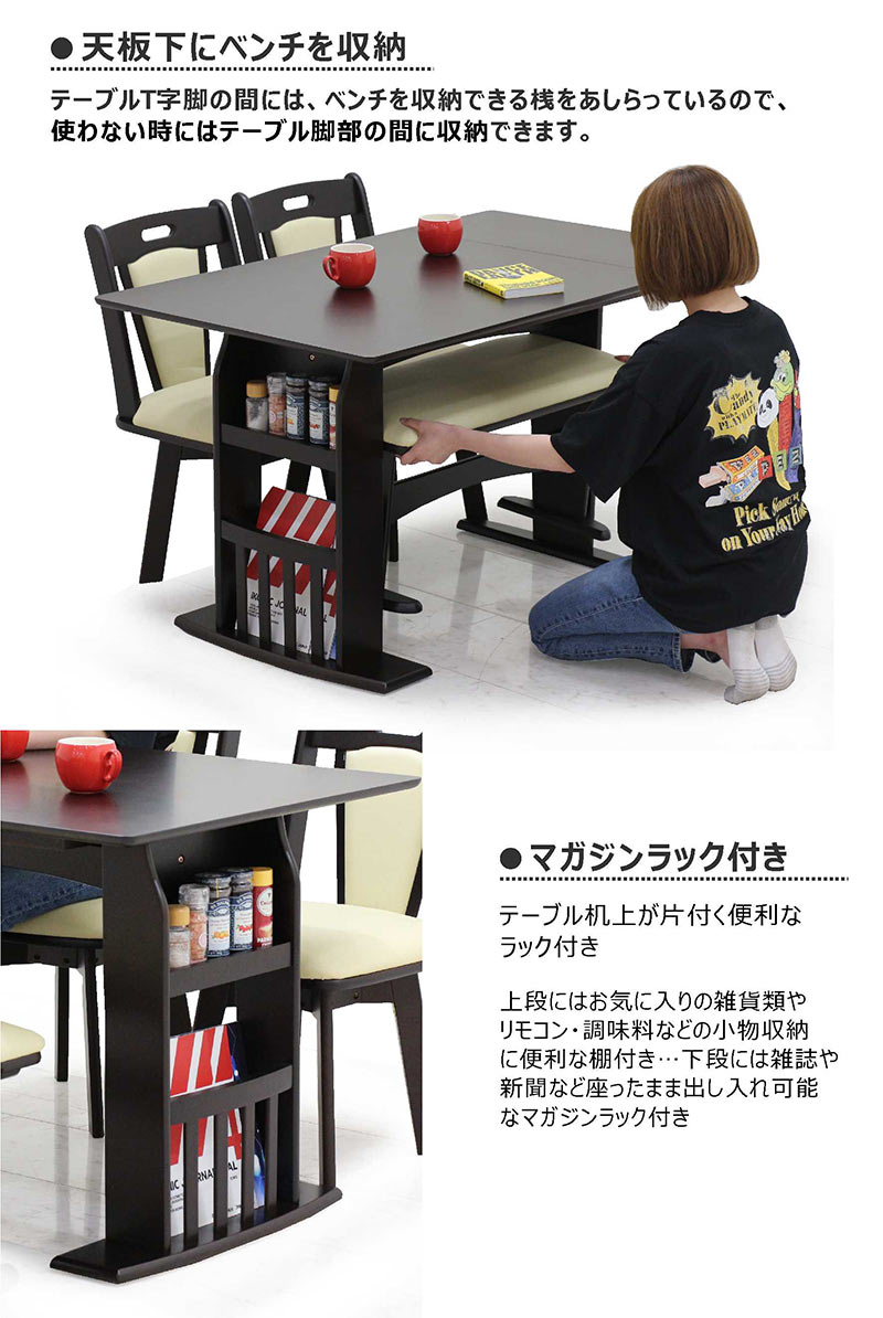 楽天市場】北欧 ダイニングテーブルセット 4人掛け 2人 ベンチ