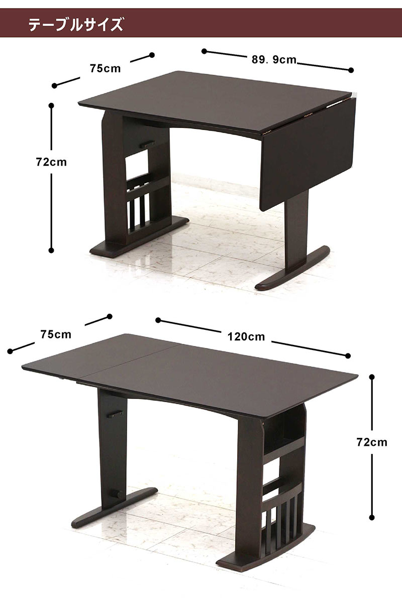 楽天市場】北欧 ダイニングテーブルセット 4人掛け 2人 ベンチ