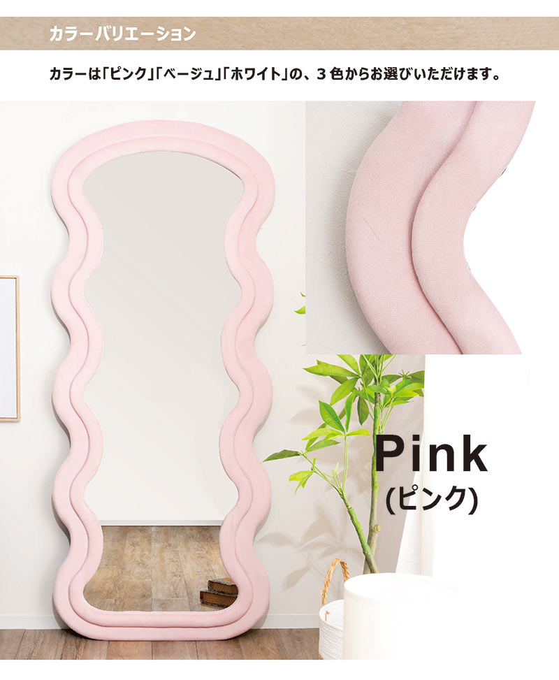 楽天市場】韓国 インテリア 鏡 壁掛け 壁付け ウェーブ ミラー 幅75cm