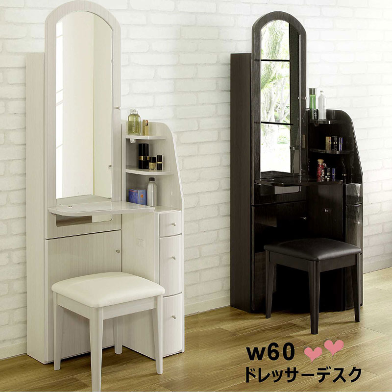 楽天市場】【楽天スーパーSALE期間中全品ポイント10倍】ドレッサー