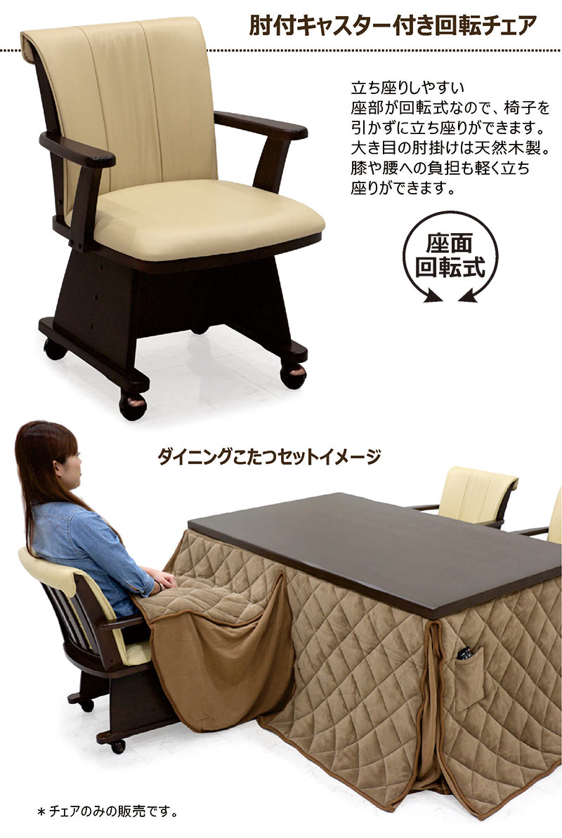 楽天市場】【楽天スーパーSALE期間中全品ポイント10倍】ダイニング