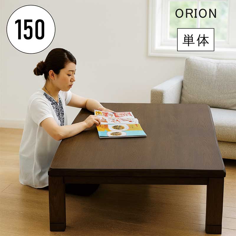 楽天市場】【楽天スーパーSALE期間中全品ポイント10倍】北欧風 こたつ