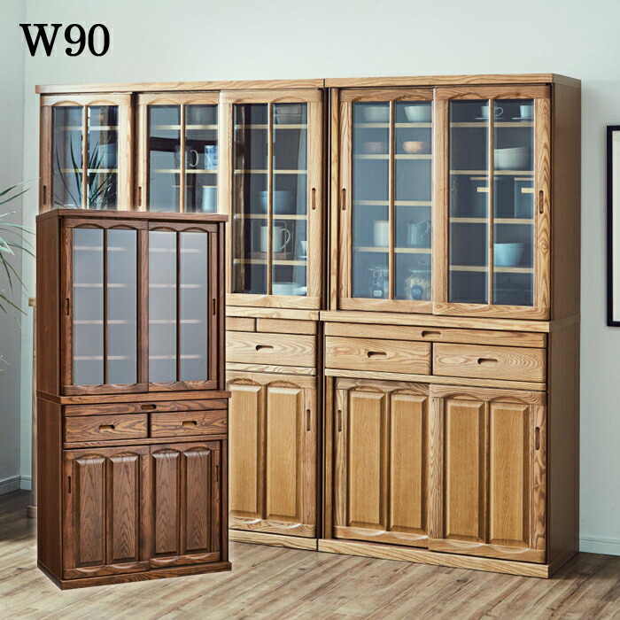 楽天市場】食器棚 ダイニングボード キッチンボード 幅90cm 日本製