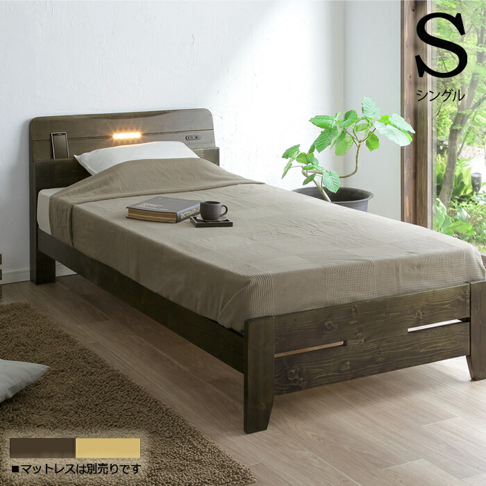楽天市場】シングルベッド 宮棚付き ベッド 幅100cm 床面高さ調節可能