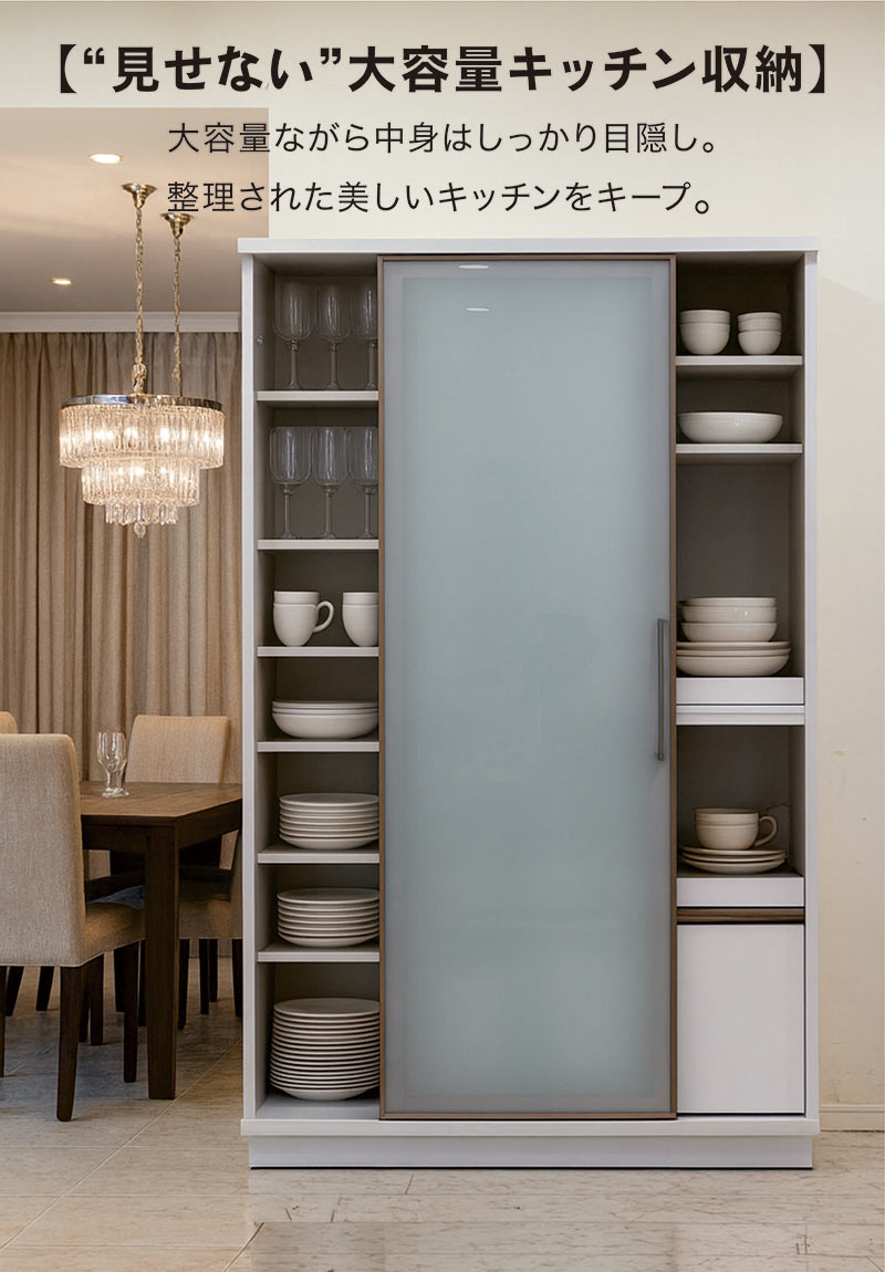 楽天市場】【楽天スーパーSALE 半額商品】食器棚 引き戸 大川家具 幅