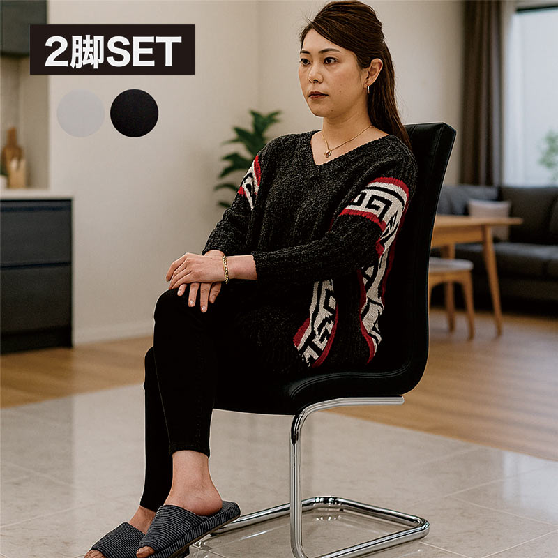 楽天市場】【楽天スーパーSALE 半額商品】ダイニングチェア 2脚セット