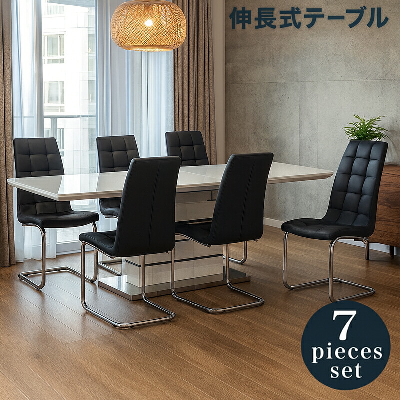楽天市場】伸長式 鏡面 ダイニングセット 7点 6人 ガラステーブル 幅