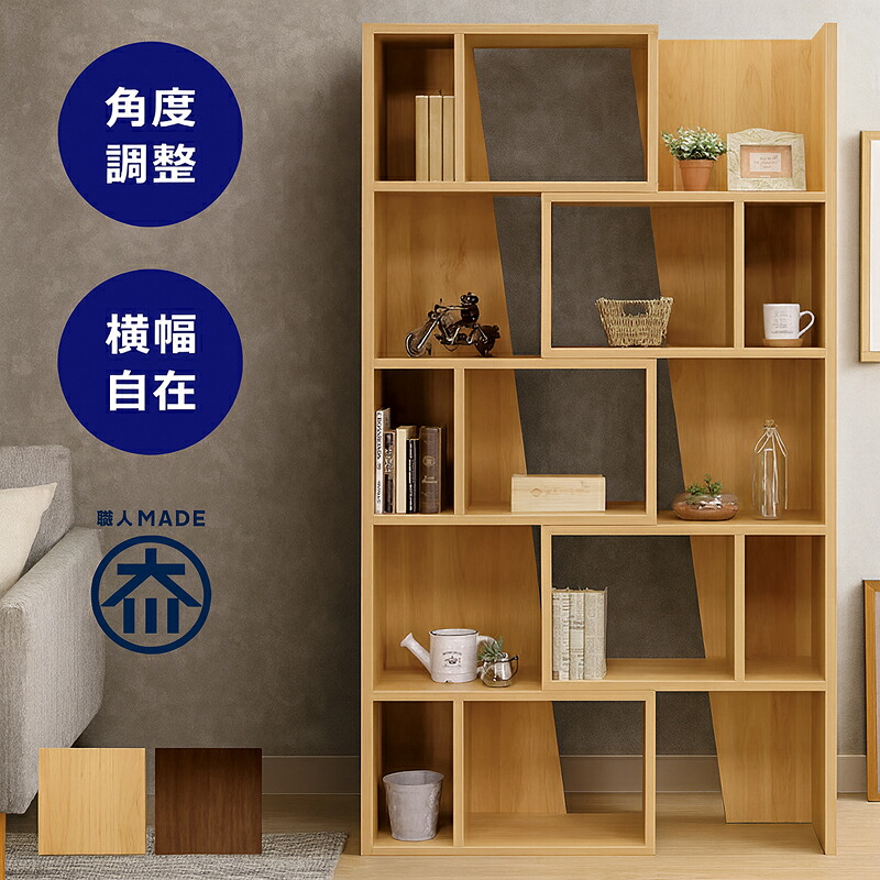 楽天市場】オープンラック オープンシェルフ 5段 シェルフ ラック 木製