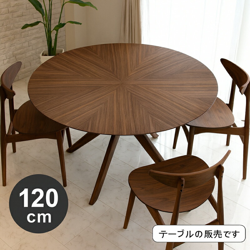 楽天市場】【楽天スーパーSALE期間中全品ポイント10倍】北欧 丸