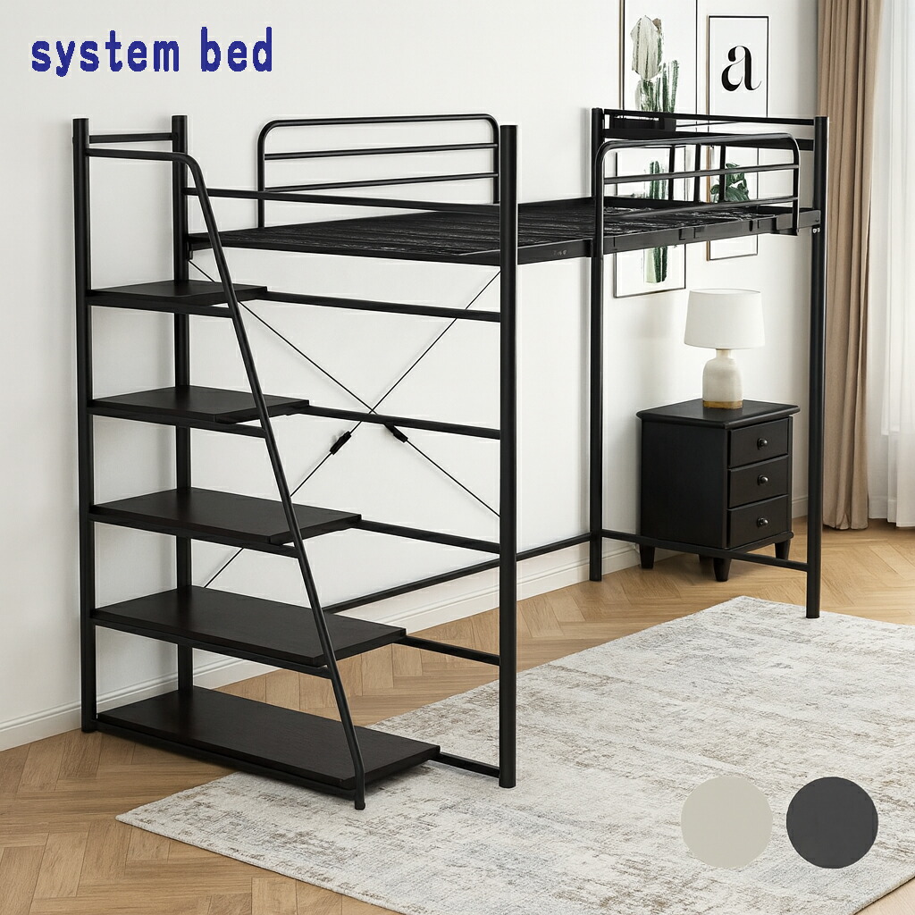 楽天市場】【楽天スーパーSALE期間中全品ポイント10倍】ロフトベッド