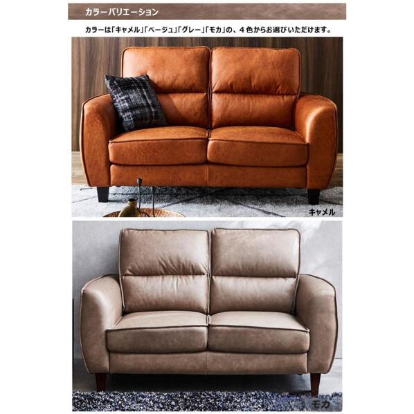 楽天市場】レザーファブリックソファ ソファー 2人掛け レザー