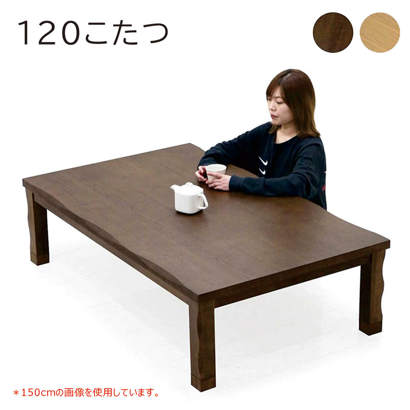 楽天市場】【楽天スーパーSALE期間中全品ポイント10倍】こたつ