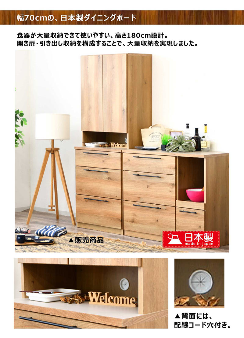 楽天市場】北欧 キッチン収納 食器棚 ダイニングボード キッチン