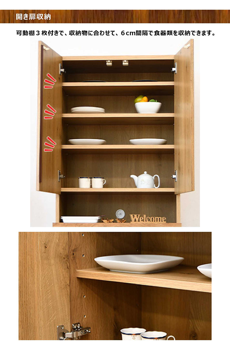 楽天市場】北欧 キッチン収納 食器棚 ダイニングボード キッチン