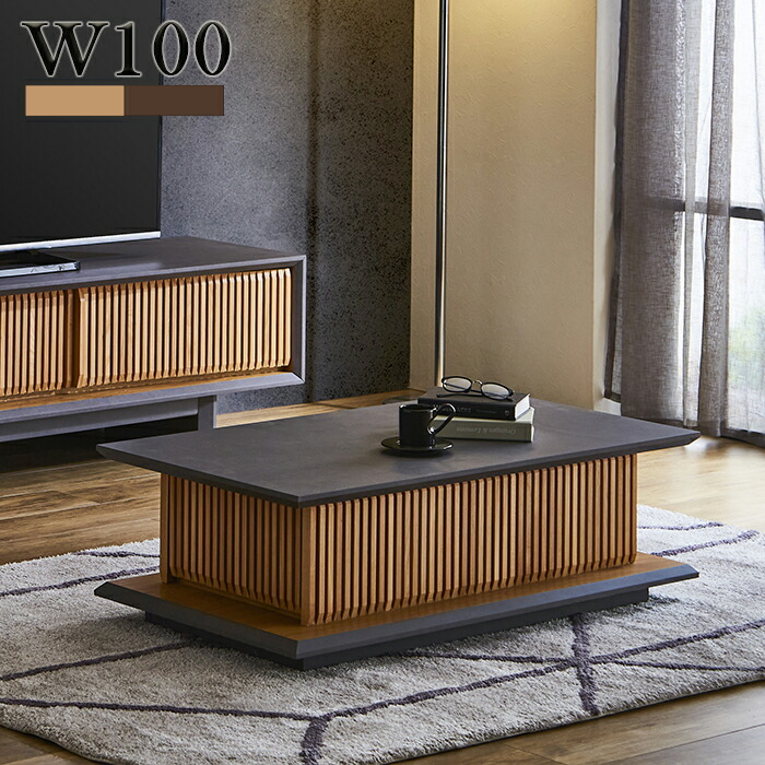 楽天市場】北欧 和風 ローテーブル リビングテーブル おしゃれ 幅100cm