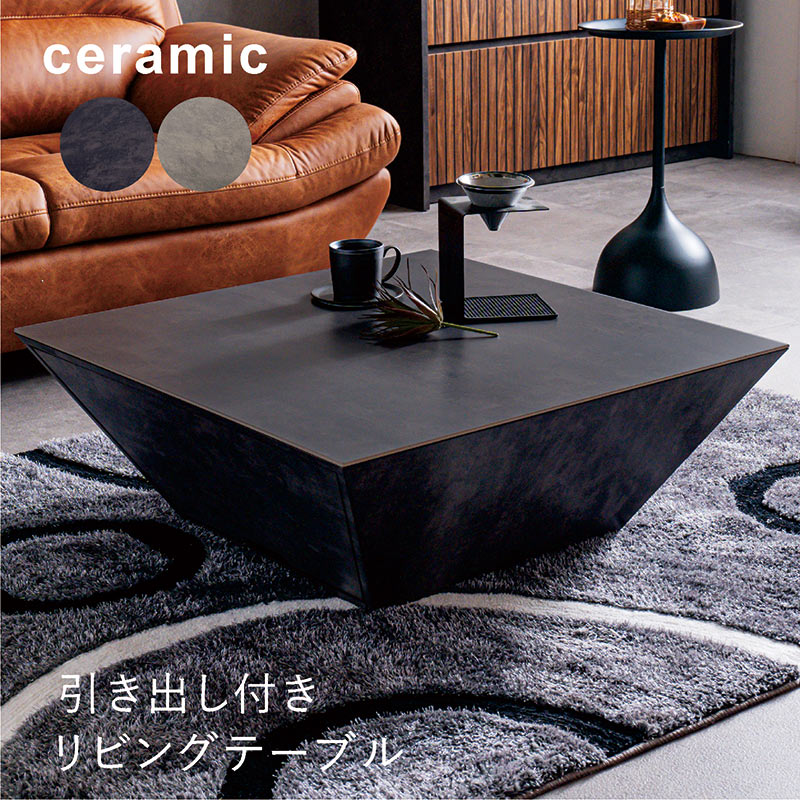 黒御影石天板のリビングテーブル 黒御影石天板のリビングテーブル