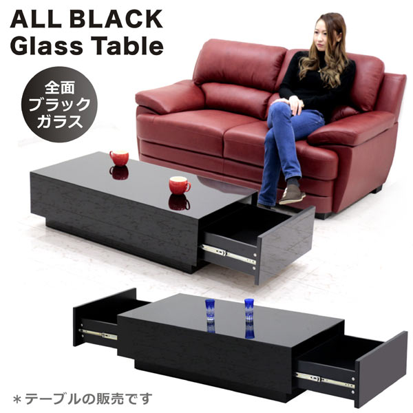 木製 黒ガラステーブル 引取り限定！【三重県四日市市】1m×1m 【公式通販】