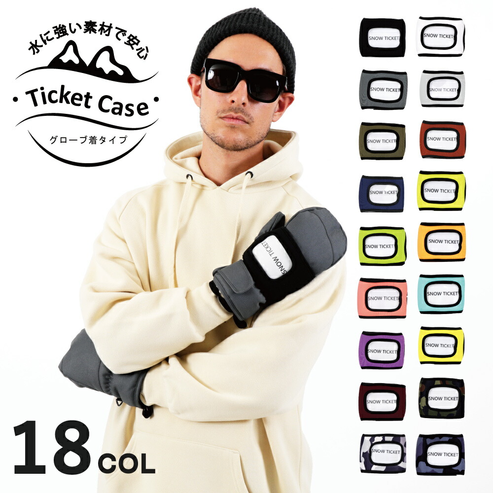 楽天市場】【ゆうパケット可能】 スノーボード スキー グローブ着