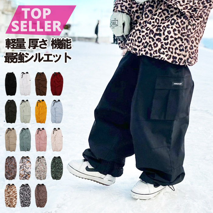 楽天市場】スノーボード himaniの通販