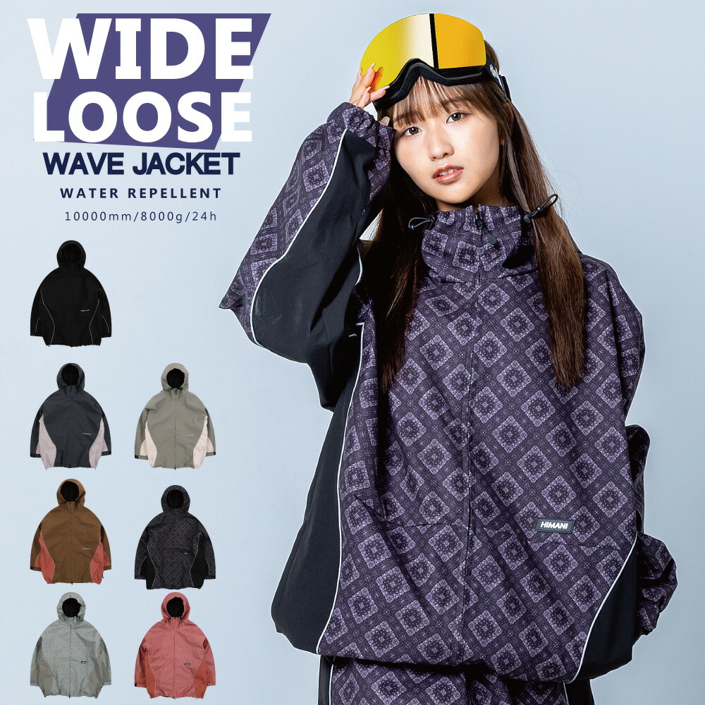 楽天市場】himani スノボウェアの通販