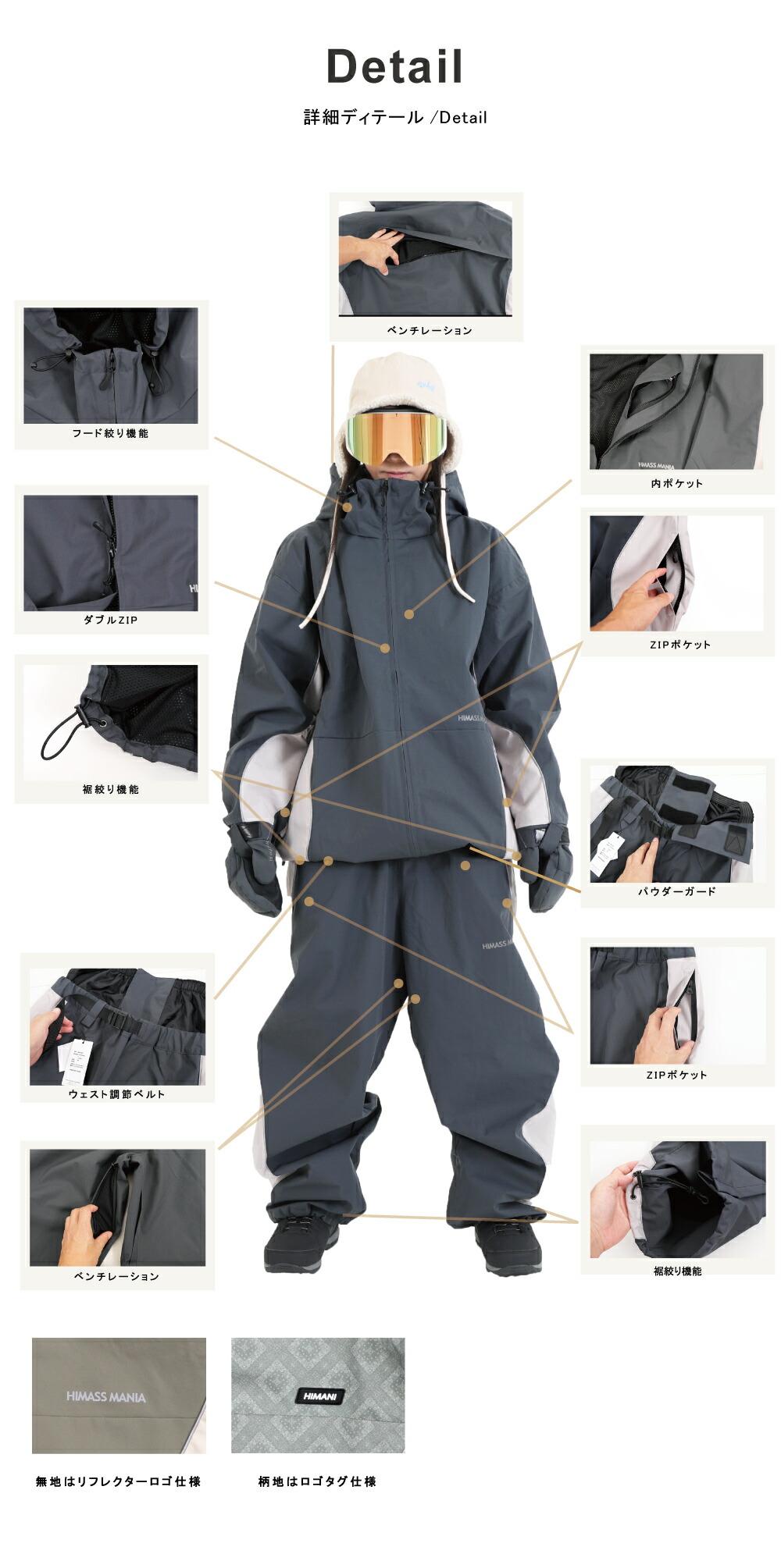 楽天市場】スノーボードウェア スキーウェア 上下セット レディース