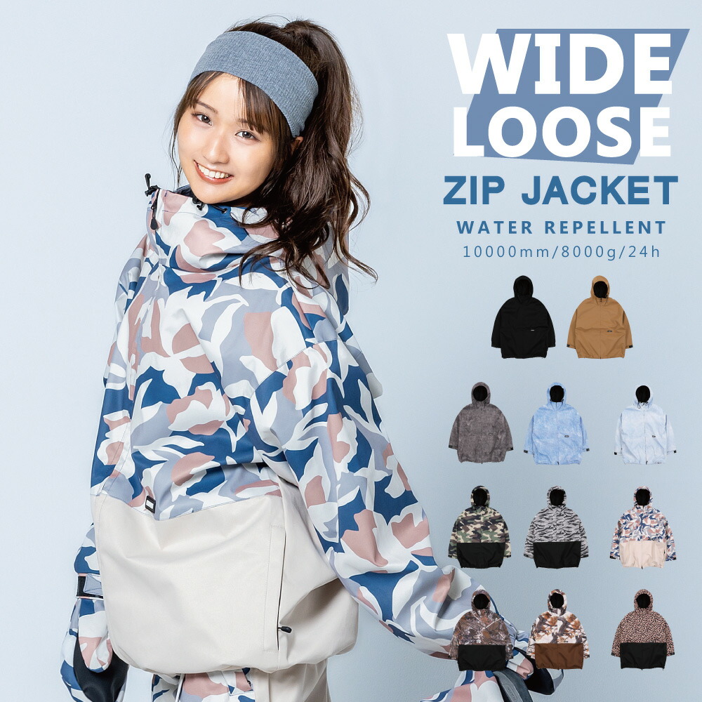 楽天市場】スノーボードウェア レディース ビックシルエットフード