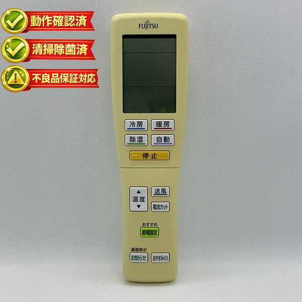 楽天市場】ar fda1j リモコンの通販