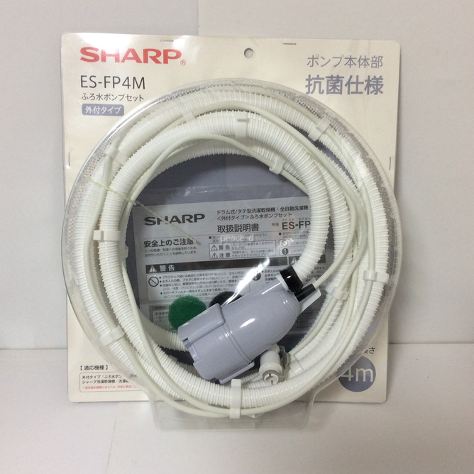 楽天市場】【純正品・新品】 【シャープ】 SHARP 洗濯機用 ふろ水