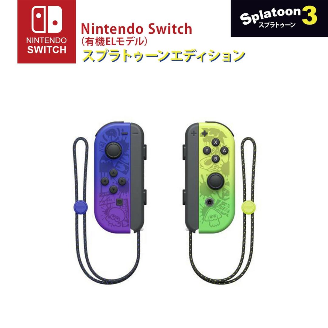 楽天市場】【外箱なし】Nintendo Switch Joy-Con (LR) ネオンブルー