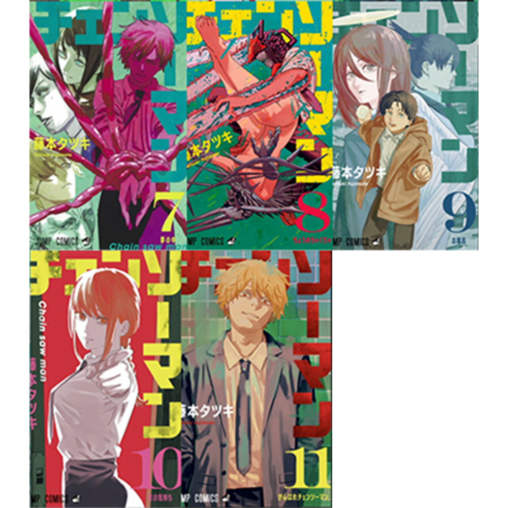 楽天市場】チェンソーマン 1-11巻セット 全巻収納ボックス 組立済み