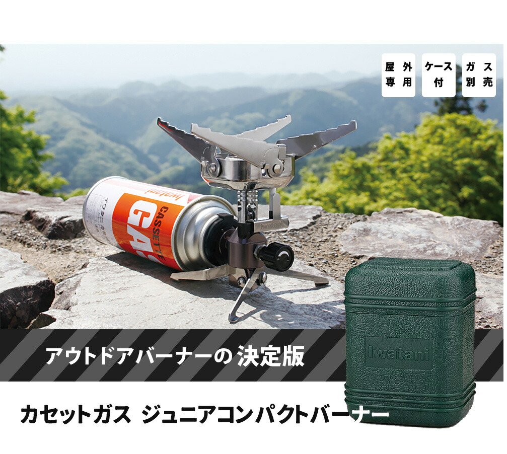 楽天市場】【 3/5限定 確率1/2 最大100％P還元 】 アウトドアバーナー