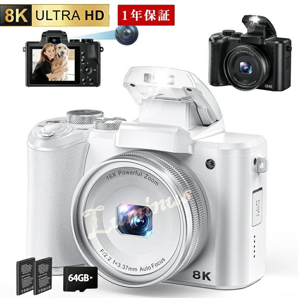 楽天市場】KEIYO WIFIデジカメ スマホと繋がるWiFiレトロデジタル