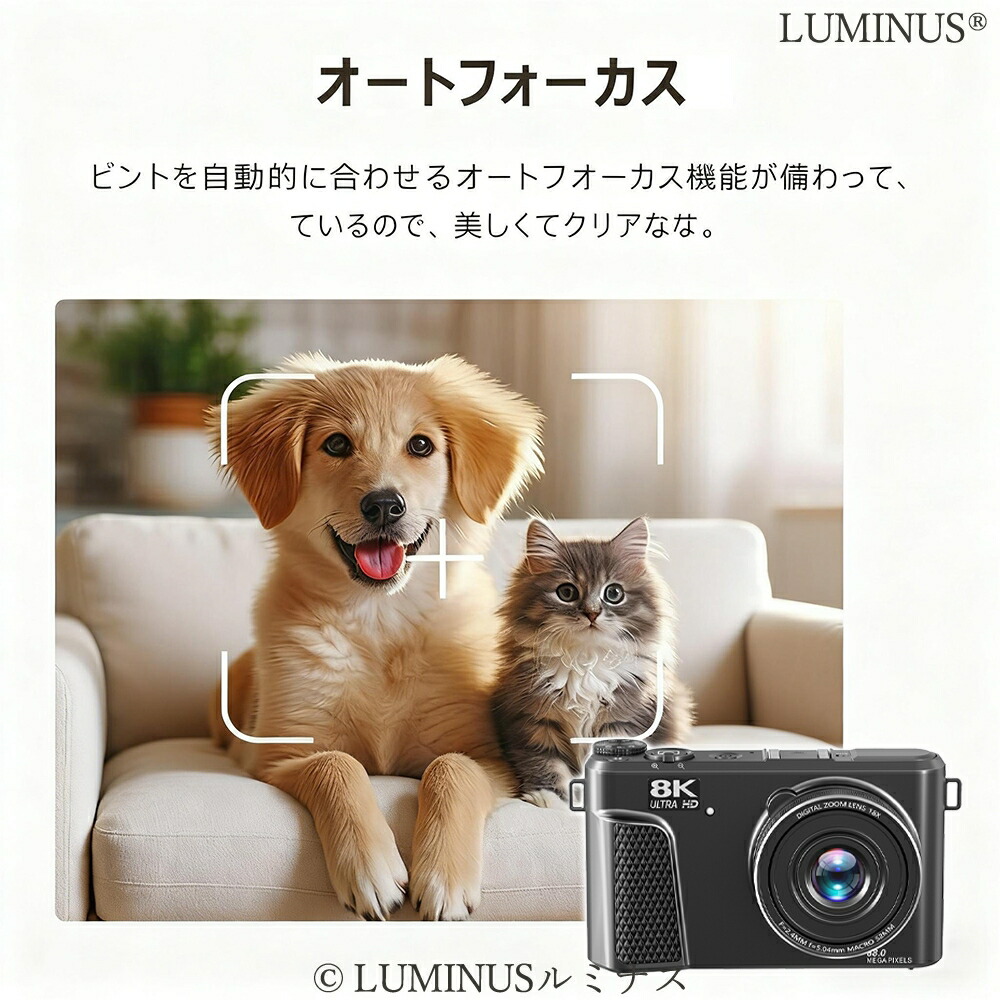 楽天市場】【SNSで話題！】デジカメ デジタルカメラ 8k 8800画素 18倍