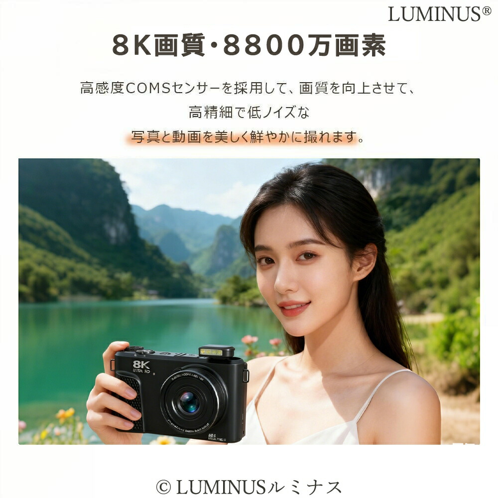 楽天市場】【SNSで話題！】デジカメ デジタルカメラ 8k 8800画素 18倍