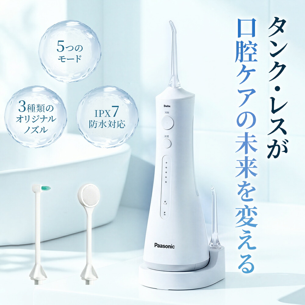 EW-DJ55-W」の人気商品一覧 | 安い商品を通販サイトから探す - 価格.com