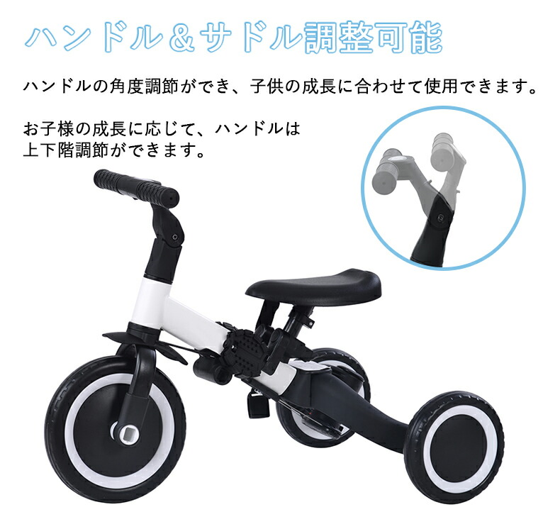 楽天市場】子供用三輪車 4in1 三輪車 折りたたみ バランスバイク 一台