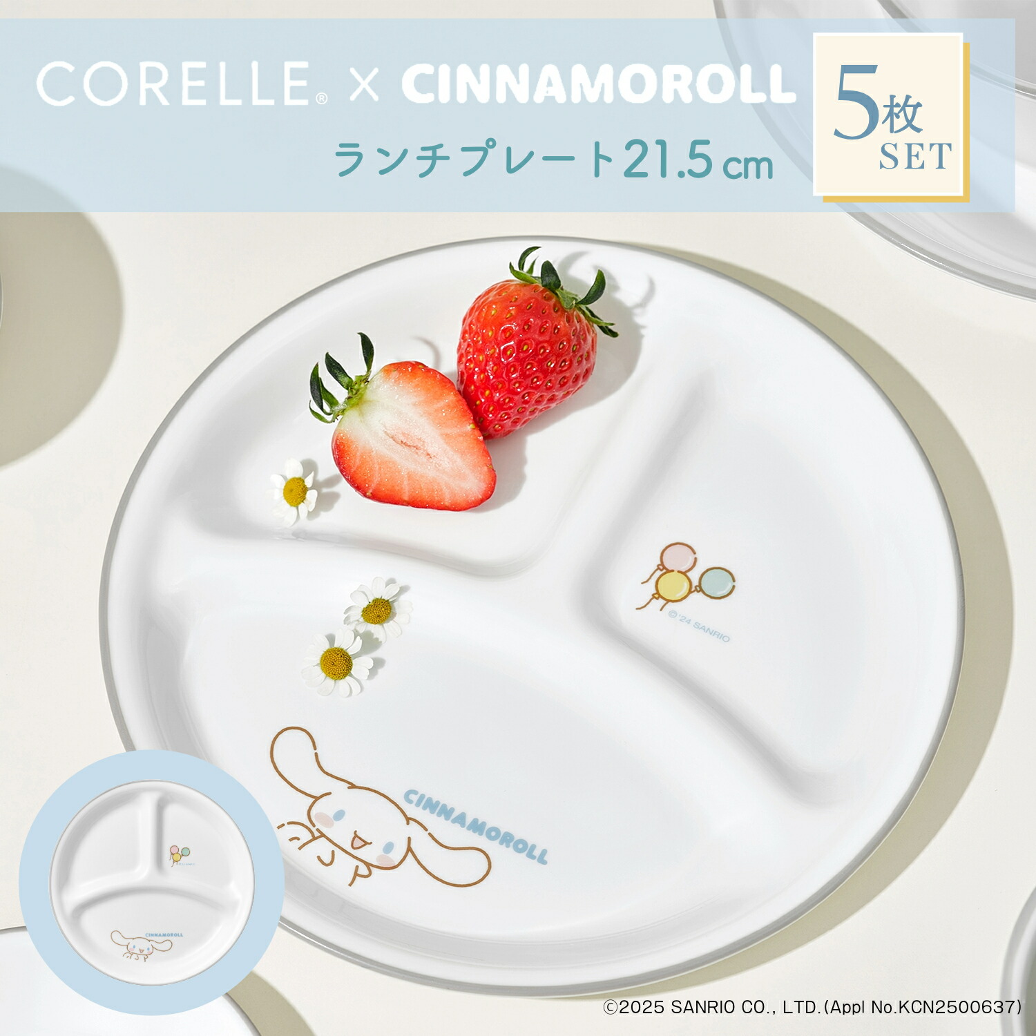 楽天市場】【楽天スーパーSALE中10%OFF！】 パール金属公式 CORELLE