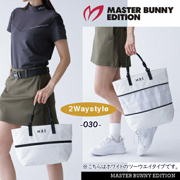 楽天市場】【PREMIUM SALE 30%OFF】マスターバニーbyパーリーゲイツ