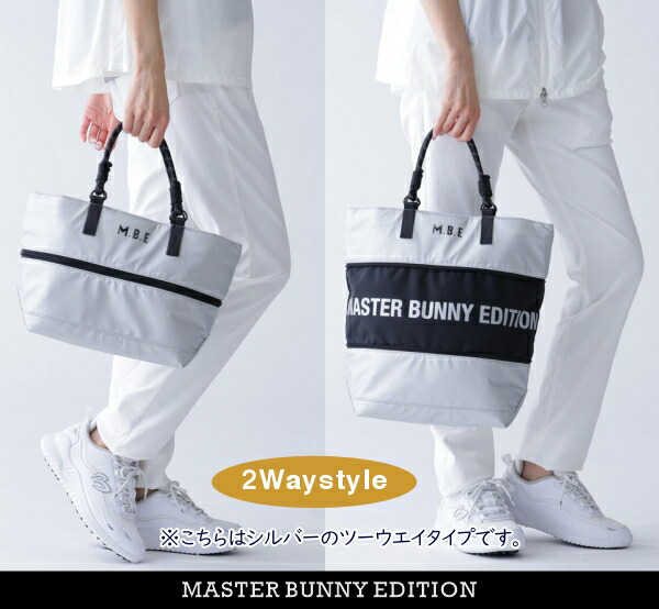 楽天市場】【PREMIUM SALE 30%OFF】マスターバニーbyパーリーゲイツ