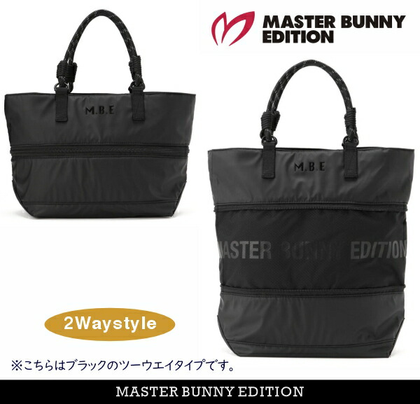 楽天市場】【PREMIUM SALE 30%OFF】マスターバニーbyパーリーゲイツ