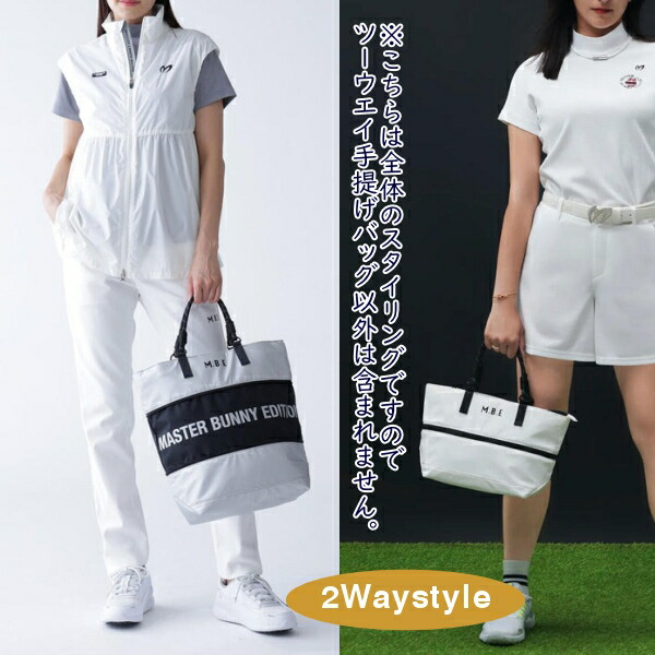 楽天市場】【PREMIUM SALE 30%OFF】マスターバニーbyパーリーゲイツ