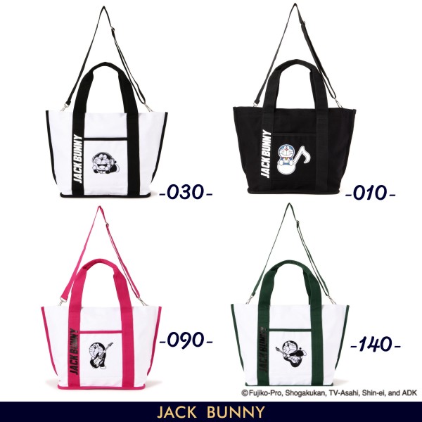 お値引きしました。2点　ジャックバニー　もみの木デザイン　カート、トートバッグ 楽天市場】 ジャックバニー・JACK BUNNY > ジャックバニーストア