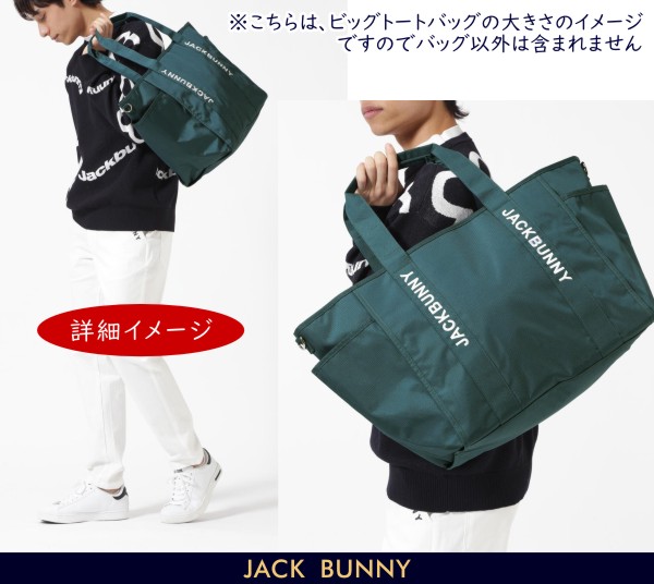 楽天市場】【NEW】【ニュー定番25-トートバッグ】Jack Bunny!! by