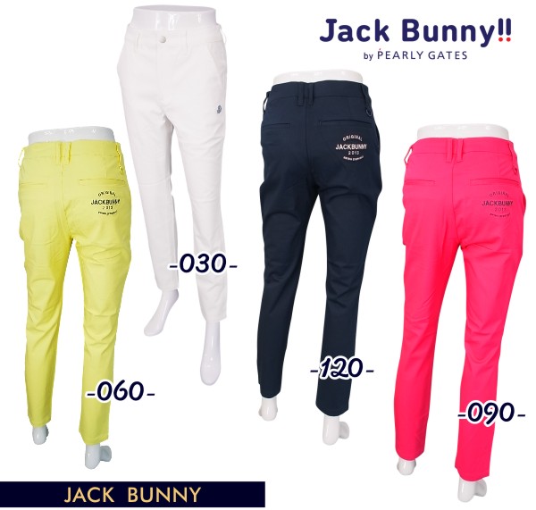 楽天市場】パンツ（カラーピンク）（レディースウェア｜ウェア