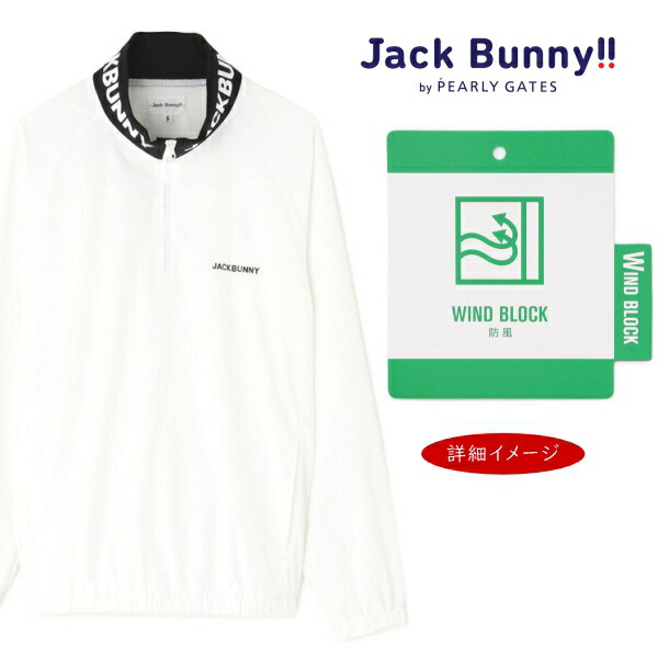 楽天市場】【PREMIUM SALE 30%OFF】Jack Bunny!! by PEARLY GATES